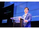 삼성전자, 세계 석학들과 AI 포럼 개최