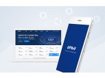 두나무, 비트렉스와 국내최대 가상화폐 거래소 '업비트' 10월 출범