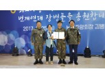 농협중앙회 김병원 회장, 최전방 장병들 위문 격려