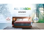 한샘, 온수매트·쿨링 동시 갖춘 ‘올시즌 매트리스’ 출시