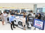 삼성전자 ‘코리아세일페스타’ 맞아 가전·IT 제품 할인판매