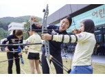 현대모비스, 어린이 양궁인재 육성에 나서