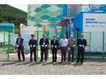GS건설, 부산 남부사업소 내 250 ㎥/day 규모, 10kW 전기 생산 플랜트 개설