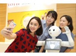 롯데백화점, 4개 국어 가능한 휴머노이드 ‘페퍼’ 도입
