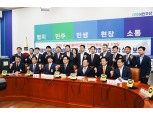 카드·캐피탈사, 2조4571억원 부실채권 소각보고대회 개최