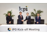 미래에셋대우, 미 의료기기기업 KPI헬스케어와 IPO 대표주관 체결