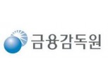 금감원, 미국 금리인상 따른 점검회의 개최