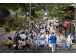 호텔신라, 한양도성 ‘다산성곽길 예술문화제’ 개최