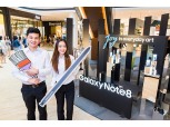 삼성전자, 싱가포르서 ‘갤노트8’ 디지털 아트전시회 실시