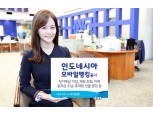 우리은행 인도네시아 현지법인 모바일뱅킹 개시