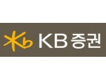 KB증권, 베트남 매리타임증권 인수 최종 인가 완료