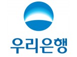 우리은행, 핵심이익∙건전선 개선으로 실적 향상…목표가↑ - 현대차증권