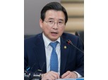 김용범 부위원장 “회계개혁, 신뢰 확보가 성공 관건”…금감원 감리시스템 질타
