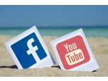 페이스북 유튜브 온라인 마케팅 전문가 노하우 공개 교육