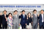 프랜차이즈협회, 27일 ‘갑질논란’ 자정혁신안 발표