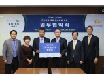 KB국민은행-교보문고, 도서기부 문화 활성화 업무협약 체결