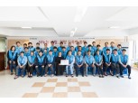 대우건설 '임직원 동전모아 사랑실천하기' 모금액 천만원 기부