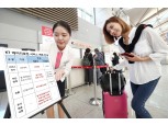 KT, 로밍서비스 개선…해외 데이터 ‘요금폭탄’ 걱정 끝