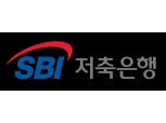 SBI저축은행, 2017년 대졸 신입사원 채용