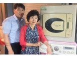 LG전자, 23년 된 금성사 의류건조기 지금도 ‘쌩쌩’