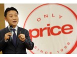 “최저가 아닌 최적가”…롯데마트, PB ‘온리프라이스’ 키운다