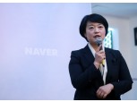 한성숙 네이버 대표, 라인·광고·AI 타고 ‘분기 최대 실적’