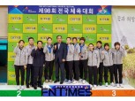 포스코에너지 여자탁구단, 전국체육대회 단체전 우승