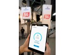 KT, 세계최초 5G 네트워크·단말·서비스 연동 성공