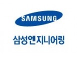 삼성엔지니어링, 높은 수주 역량...“매출 증가 기대” – 신한금융투자