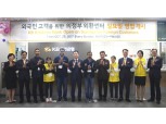 KB국민은행, 외국인 근로자를 위한 '의정부 외환센터' 오픈