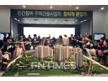 '동탄 레이크 자연&푸르지오' 견본주택, 지난 주말 2만명 방문