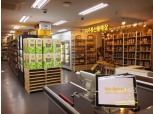 이마트, 노브랜드 상생스토어 4호점…여주 ‘한글시장’서 오픈