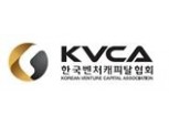 한국벤처캐피탈협회, 유망 중소환경기업 지원 성과