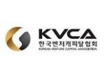 벤처캐피탈협회·VC대표단, 이스라엘 텔아비브 방문