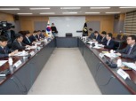 [포토] 금융공기관·은행권 합동 '금융권 채용문화 개선회의' 개최