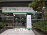 DB저축은행, NICE신용평가 기업신용등급평정 ‘A-/안정적’ 획득