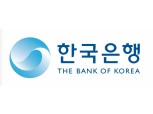 한국은행, 2일 지급결제제도 컨퍼런스 개최...가상통화 등 혁신 동향 점검