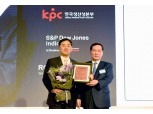 삼성생명, 보험업계 최초 DJSI WORLD 6년 연속 수상