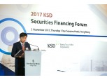 예탁결제원, 홍콩서 2017 증권파이낸싱 포럼 개최