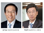 삼성-SK하이닉스 반도체 질주 갈림길 직면