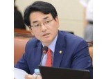 박용진 의원, "현 보험업감독규정은 삼성 맞춤형 황제특혜"