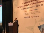 최흥식 금융감독원장 “한국 핀테크 발전 더뎌 우려스럽다”