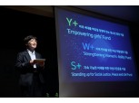 창립 95주년 서울YWCA, 위기 청소년 · 소외 여성 위한 후원의 밤 열어