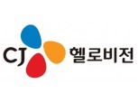 CJ헬로비전, 케이블TV 가입자 5분기 연속 확대