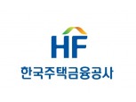 주택금융공사, 청년주택사업 보증지원 확대