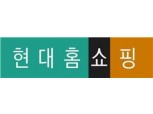 ‘자막 키우고 새벽방송 늘리고’…현대홈쇼핑, ‘시니어’ 유치 나서