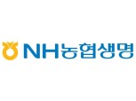 [단독] NH농협생명, VIP 연금보험 배타적사용권 획득… 업계 최대 150% 환급