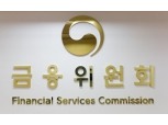 ‘아시아 펀드 패스포트’ TF 킥오프회의