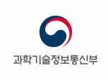 가계통신비 정책 협의회 출범…통신비 과제 논의 본격
