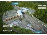 ‘고속도로 위 떠있는’ 시흥 하늘휴게소 개장